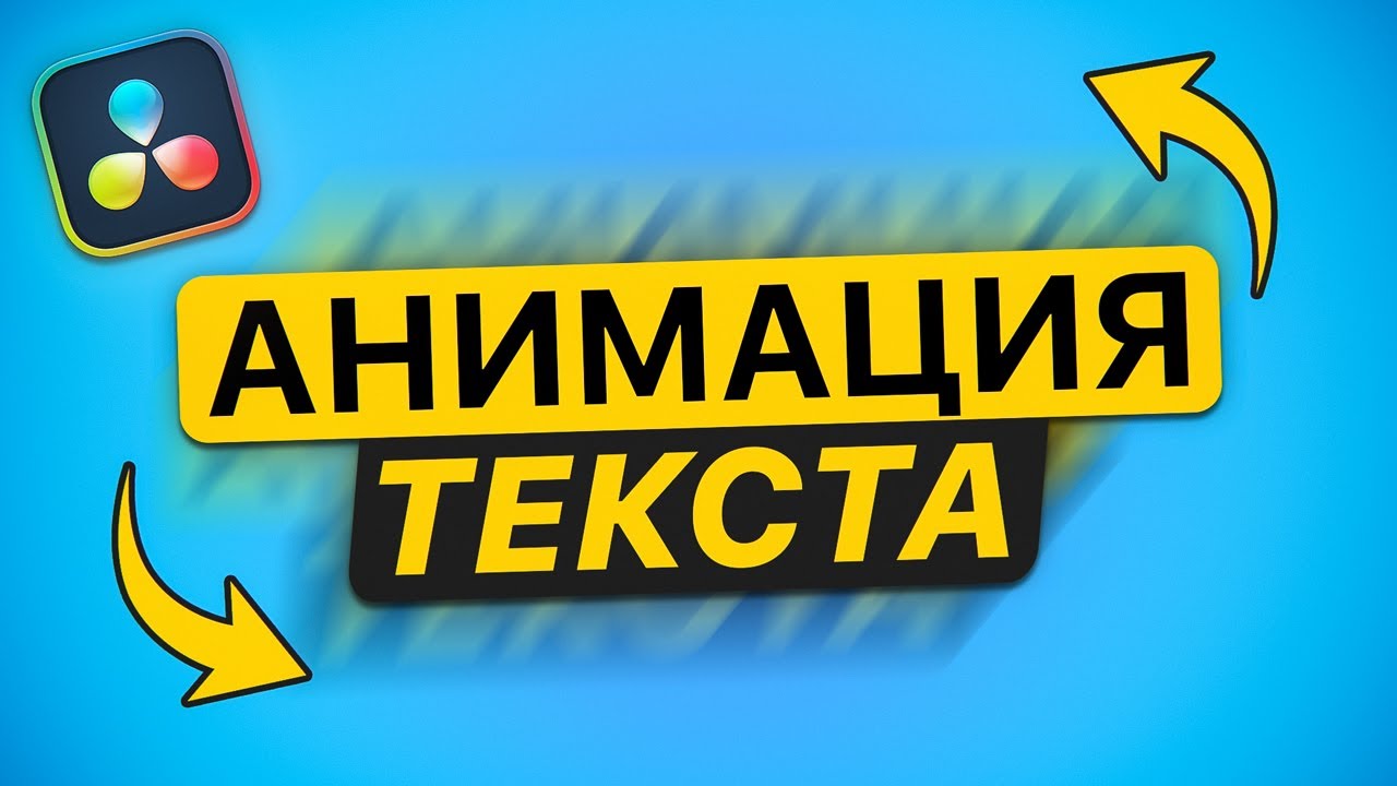 Создам видеоотзыв с анимацией